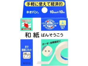 yr[e100~OFFN[|zj`o lIo 10mm×10m N1010 1  K[[ PK  fBJ