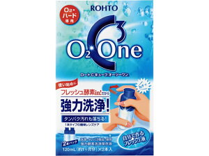 【レビュー投稿で100円OFFクーポン】ロート製薬 ロートCキューブオーツーワン 120mL×2本 ハードレンズ用 コンタクトケア アイケア