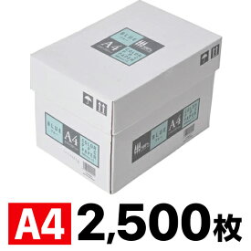 APPJ カラーコピー用紙 ブルー A4 500枚×5冊 CPB001 カラー コピー用紙 まとめ買い 業務用 箱売り 箱買い ケース買い A4サイズ ブルー系 青 2500枚 A4コピー用紙 2500 カラー用紙 コピー用紙A4 コピー用紙カラーA4 オフィス用品 送料無料