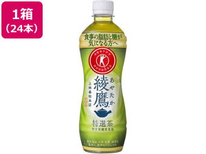 y}\聚|Cg2{z RJER[  I 500ml×24{ ybg{g Β  