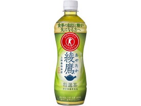 コカ・コーラ 綾鷹 特選茶 500ml ペットボトル 小容量 お茶 缶飲料 ボトル飲料