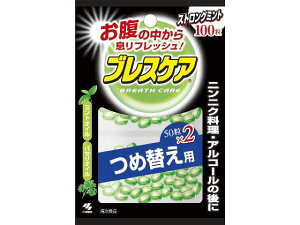 【レビュー投稿で100円OFFクーポン】小林製薬 ブレスケア ストロングミント 100粒つめ替え用 タブレット 粒タイプ 口臭対策 オーラルケア