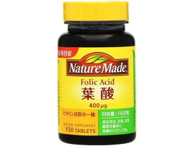 大塚製薬 ネイチャーメイド 葉酸 150粒 ネイチャーメイド サプリメント 栄養補助 健康食品