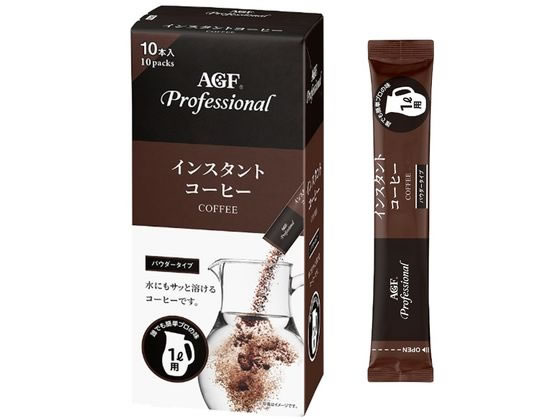 税込3000円以上で送料無料 味の素AGF ｢AGFプロフェッショナル｣ インスタントコーヒー1L用10本 当店は最高な 卓越 サービスを提供します