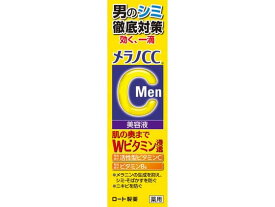 【お取り寄せ】ロート製薬 メラノCCMen 薬用しみ集中対策美容液 20mL 男性用 基礎化粧品 スキンケア