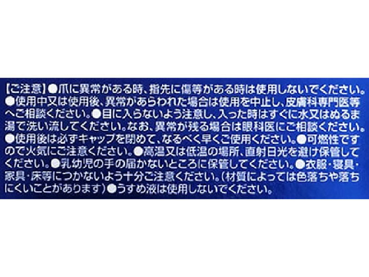 楽天市場 ロート製薬 メンソレータム ハンドベール リッチネイル爪補強コート 10ml ココデカウ