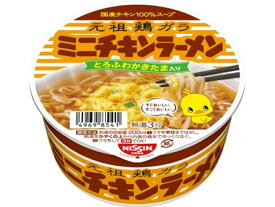 日清食品 ミニチキンラーメンどんぶり 38g ラーメン インスタント食品 レトルト食品