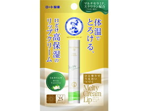 �y�y�V�労�ӍՌ��聚26��9:59���|�C���g2�{�z���[�g���� �����\���[�^�� �����e�B�N���[�����b�v �~���N�o�j�� 2.4g ���b�v�P�A �t�F�C�X�P�A �X�L���P�A