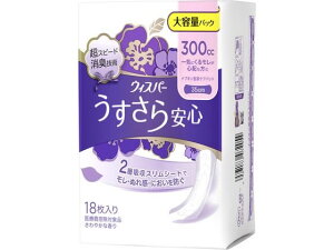 ウィスパー ナプキン