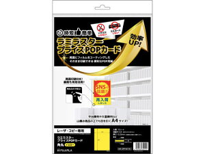 yr[e100~OFFN[|zy񂹁zqTS ~X^[ p CG[ 12V[g CPP101YS POPJ[h POP XPOP f