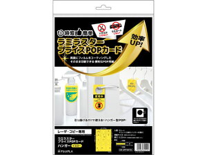 yr[e100~OFFN[|zy񂹁zqTS ~X^[ nK[ CG[ 8V[g CPP104YS POPJ[h POP XPOP f