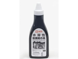 【レビュー投稿で100円OFFクーポン】【お取り寄せ】サクラクレパス 水溶性版画絵具 400g 黒 AWH400PT#49 絵の具 画材