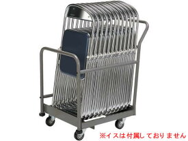 【メーカー直送】コクヨ 折りたたみイス用台車 小 CP-51NN【代引不可】【組立・設置・送料無料】 折りたたみイス ミーティングチェア ミーティング用