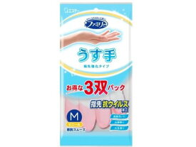 エステー ファミリー ビニール うす手 指先強化 M 3双パック 厚手タイプ 掃除用手袋 掃除用手袋 清掃 掃除 洗剤
