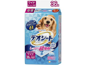 yr[e100~OFFN[|zjE`[ fIV[g蒴zL Ch36 gCV[g  hbOp ybg gC^[