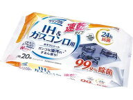 【楽天スーパーSALE限定★ポイント2倍＆2,000円クーポン】Life-do.Plus クリンクル IH&ガスコンロ用おそ…