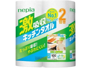 �y���r���[���e��100�~OFF�N�[�|���z���q�l�s�A �l�s�A ���z���L�b�`���^�I�� 2���[�� 100�J�b�g �y�[�p�[�^�C�v �L�b�`���y�[�p�[ �L�b�`�����Օi