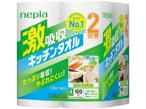 �y���r���[���e��100�~OFF�N�[�|���z���q�l�s�A �l�s�A ���z���L�b�`���^�I�� 4���[�� 100�J�b�g �y�[�p�[�^�C�v �L�b�`���y�[�p�[ �L�b�`�����Օi