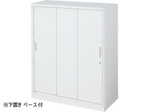 【レビュー投稿で100円OFFクーポン】【メーカー直送】コクヨ インベントストレージ 下置き 3枚引違い W900*D450*H1110【代引不可】【組立・設置・送料無料】引違い書庫 スチールキャビネット ロ