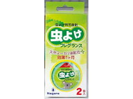 長良化学工業 虫よけフレグランス 2個 虫除け 殺虫 防虫剤