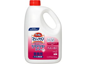 【マラソン限定★2,000円クーポン＆ポイント2倍】KAO トイレマジックリン消臭洗浄スプレーツヤツヤコートプラスローズ業務用2L トイレ用洗剤 掃除用洗剤 洗剤 清掃