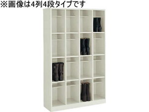 ロッカー シューズボックス コクヨ」の人気商品一覧・価格比較 - 価格.com