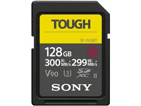 【お取り寄せ】ソニー TOUGH(タフ) SDXCメモリーカード 128GB Class10 SF-G128T SDカード SDHCカード 記録メディア テープ