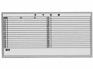 �y�y�V�労�ӍՌ��聚26��9:59���|�C���g2�{�z�y���[�J�[�����z���� ���s���\��\ �Ǌ|�� M-1-12�y����s�z�z���C�g�{�[�h ��^�Ǌ|�r�����^�C�v POP �f��