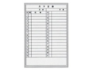 �y���r���[���e��100�~OFF�N�[�|���z�y���[�J�[�����z���� ���s���\��\ �Ǌ|�� M-6T-09�y����s�z�z���C�g�{�[�h ��^�Ǌ|�r�����^�C�v POP �f��