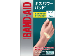 【レビュー投稿で100円OFFクーポン】バンドエイド キズパワーパッド ふつうサイズ10枚 バンドエイド ケガ 傷 メディカル