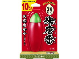 エステー 米唐番 10kgタイプ 45g 防虫剤 殺虫剤 掃除 洗剤 清掃