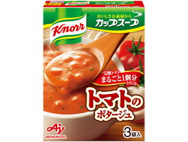 味の素 クノールカップスープ完熟トマトまるごと1個分ポタージュ 3袋 スープ おみそ汁 スープ インスタント食品 レトルト食品