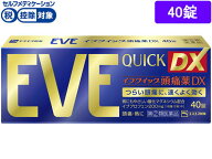 【マラソン限定★ポイント2倍】【第(2)類医薬品】★薬)エスエス製薬 イブクイック頭痛薬DX 40錠 錠剤 解…