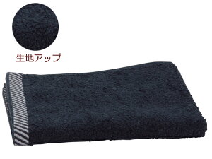 【レビュー投稿で100円OFFクーポン】ボーダー入りフェイスタオル ブラック 30枚セット ボーダー柄フェイスタオル ボーダー柄タオル