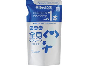 【レビュー投稿で100円OFFクーポン】シャボン玉石けん 全身ケアソープバブルガード 詰替 470mL ボディソープ詰替え用 バス ボディケア スキンケア