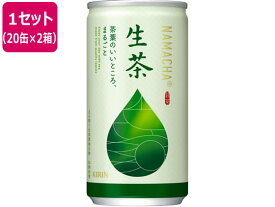 キリン 生茶 185g 20缶×2箱 缶 パック お茶 缶飲料 ボトル飲料