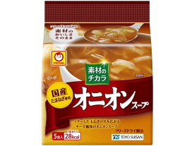 東洋水産 素材のチカラ オニオンスープ 5食パック スープ おみそ汁 スープ インスタント食品 レトルト食品