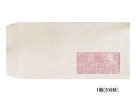 【レビュー投稿で100円OFFクーポン】今村紙工 透けない窓付き封筒テープ付 長3 ピンク 200枚 情報漏えい…
