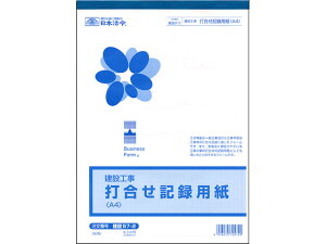 y}\2,000~N[|119:59|Cg2{z{@ ōL^p A4 5mm 57-2 䒠 H Hʐ^ ݊֘A @ߗl rWlXtH[ m[g