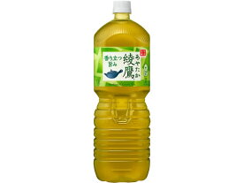 コカ・コーラ 綾鷹 2L ペットボトル 大容量 お茶 缶飲料 ボトル飲料