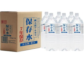 ケイ・エフ・ジー 純天然アルカリ保存水7年用 2L×6本 食品 飲料 備蓄 常備品 防災