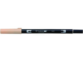 トンボ鉛筆 デュアルブラッシュペン ABT Tan AB-T942 水性ペン