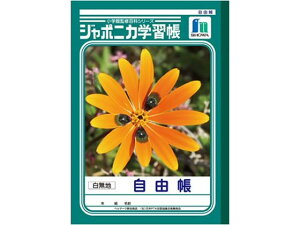 yr[e100~OFFN[|zVEm[g W|jJwK R n JL-71 R 䂤傤 nm[g wK m[g