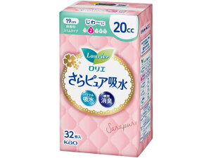 yr[e100~OFFN[|zKAO GsA zivL 20cc 32 yփpbh rPA  