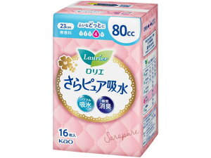 yubNtCf[聚279:59X|Cg2{zKAO GsA zivL80cc16 yփpbh rPA  