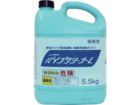 ニイタカ パイプクリーナーL 5.5kg 排水口用 キッチン 厨房用洗剤 洗剤 掃除 清掃