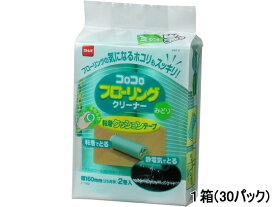 ニトムズ コロコロスペアテープ フローリングクリーナー2巻入×30パック C1762 フローリングクリーナー 取替えシート 清掃 掃除 洗剤