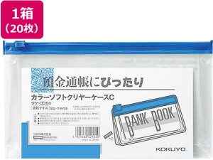 yr[e100~OFFN[|zRN J[\tgN[P[XC S^ aʒTCY  20 `bNt\tgN[P[X hLgL[ t@C