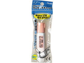 ぺんてる ポリチューブ入エフ水彩えのぐ ペールオレンジ XWFCT04 絵の具 パレット 絵の具、パレット 教材用筆記具