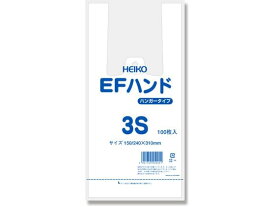 【お取り寄せ】ヘイコー レジ袋 EFハンド 3S(240×310×マチ90mm) 100枚×20袋 レジ袋 乳白色 ラッピング 包装用品